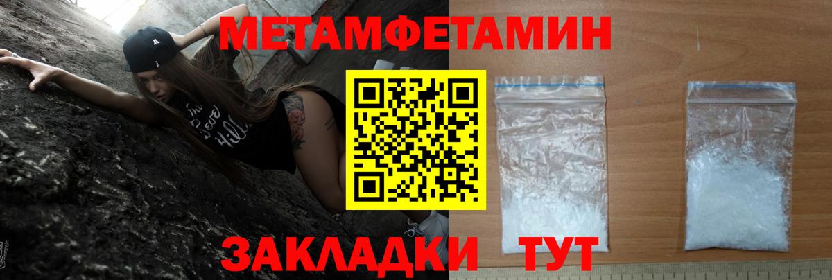 Красноармейск  Амфетамин  Amphetamine  Вход с VPN  Амфетамин Premium 