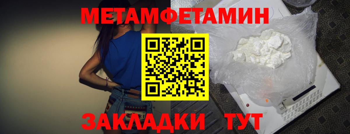 Amphetamine VHQ Красноармейск
