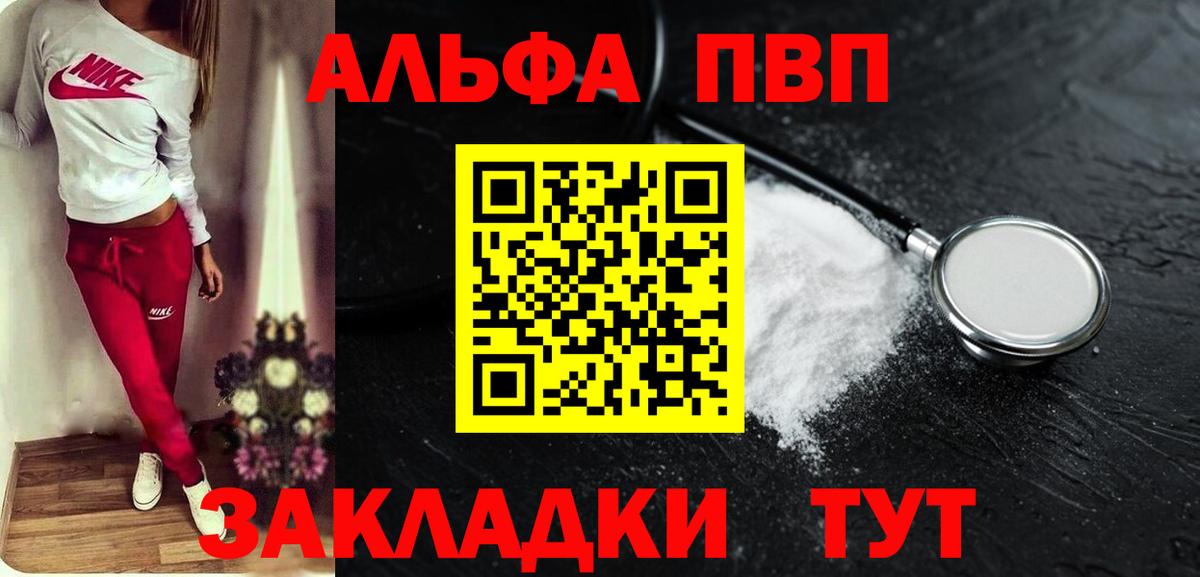 МАРИХУАНА  Вход с VPN  Мефедрон   Красноармейск  Гашиш  Экстази 