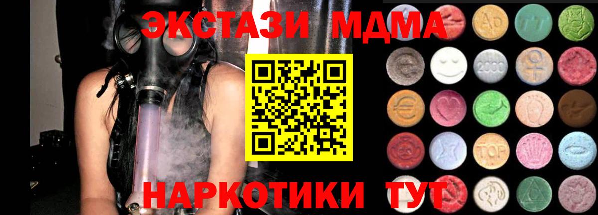 ЭКСТАЗИ louis Vuitton  Вход с VPN  darknet Telegram  Красноармейск  ЭКСТАЗИ диски 