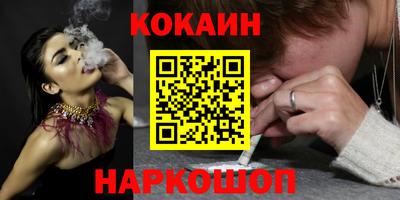 кокаин VHQ Коммунар