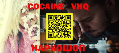 твердый Комсомольск-на-Амуре
