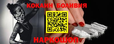 кокаин VHQ Коммунар