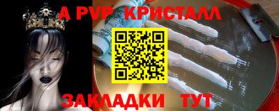 твердый Комсомольск-на-Амуре
