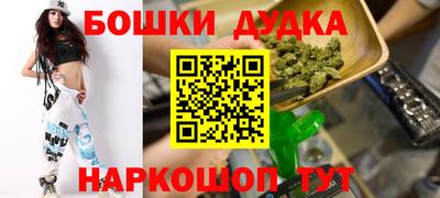 твердый Комсомольск-на-Амуре