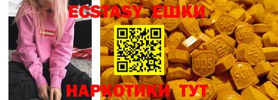 кокаин VHQ Коммунар
