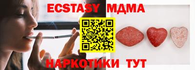 ECSTASY Конаково