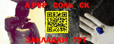 твердый Комсомольск-на-Амуре