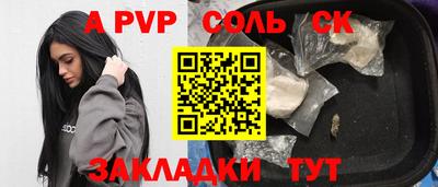 кокаин VHQ Коммунар