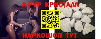 кокаин VHQ Коммунар