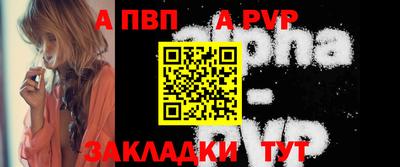 твердый Комсомольск-на-Амуре