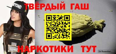 кокаин VHQ Коммунар