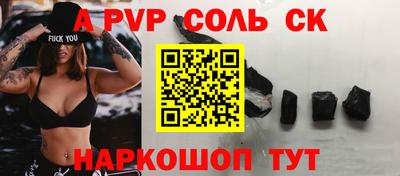 кокаин VHQ Коммунар