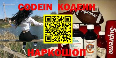 кокаин VHQ Коммунар