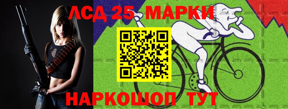 Лсд 25 экстази  ЛСД экстази ecstasy  Красноармейск  Вход с VPN  hydra ССЫЛКА  LSD-25 экстази ecstasy 