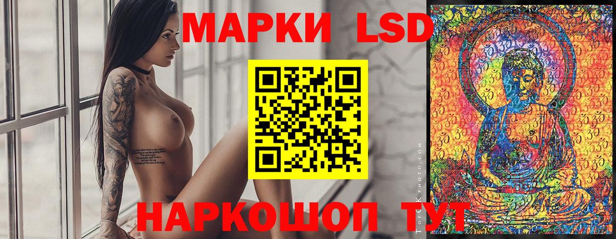 Марки N-bome 1,5мг  Марки 25I-NBOMe  Красноармейск  Вход с VPN 