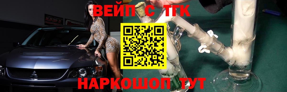 Псилоцибиновые грибы Красноармейск