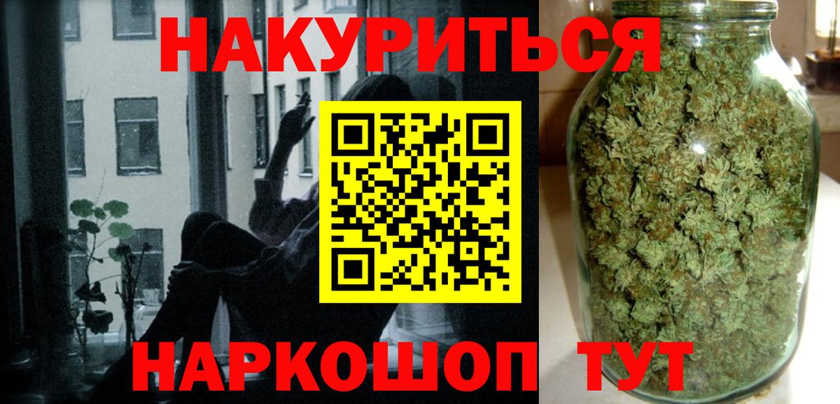 Конопля LSD WEED Красноармейск